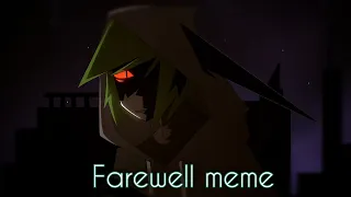 □ Farewell | meme ■
