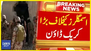 Smugglers Kay Khilaf Crack Down | Breaking News | Dawn News