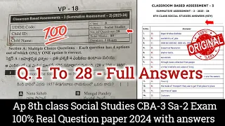 Ap 8th class Sa2 social studies 💯real paper and answers 2024|8th class social Sa2 answer key 2024