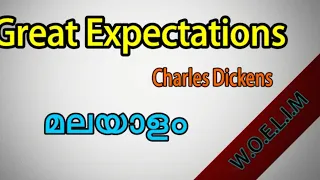 Great expectations in Malayalam,Great expectations novel summary in Malayalam