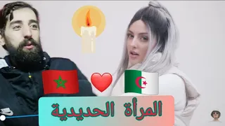 Raja Meziane  Reaction - Ma Bella- 🇲🇦💓🇩🇿✌️