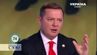 Ляшко: Хто і для чого банкрутує державну компанію Центренерго?