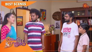 Abiyum Naanum - Best Scenes | Full EP free on SUN NXT | 29 July 2022 | Sun TV | Tamil Serial