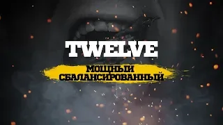 ОТЕЧЕСТВЕННЫЙ КРЕПКИЙ ТАБАК ДЛЯ КАЛЬЯНА TWELVE TOBACCO