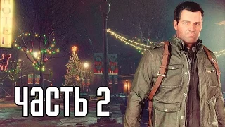 Прохождение Dead Rising 4 — Часть 2: ЭПИДЕМИЯ ЗОМБИ