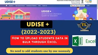 Upload data in bulk through excel | udise plus me student data kaise bhare 2022-2023 | udise plus