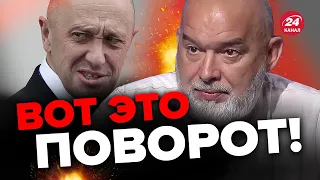 😱Пригожина тупо РАЗВЕЛИ? / ШЕЙТЕЛЬМАН о тайной сделке с Лукашенко @sheitelman