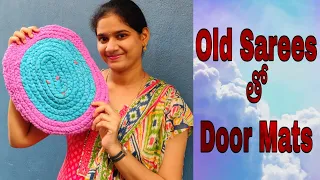 Old Sarees తో Door mats ||Best out of waste from Old sarees ||Convert Old Sarees into door mats