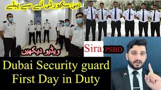 first day In company as a dubai security guard | first month salary in dubai security guard job |