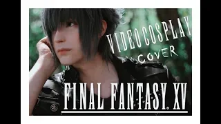 Final Fantasy XV - "Stand by me" Metal Cover (Cinematic Cosplay Video)