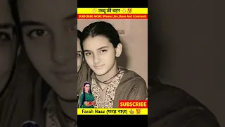 Farah Naaz transformation 1968 To 2023 #transformation #viral #trending #shorts #tiktok