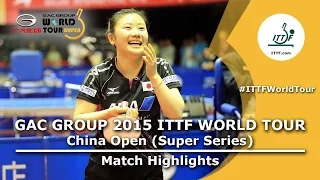 China Open 2015 Highlights: FUKUHARA Ai vs MU Zi (R16)