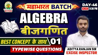 🔴DAY 46 | ALGEBRA 01 | Best Concept | SSC CGL,CPO,CHSL,MTS | Mahabharat Batch | Aditya Ranjan Sir