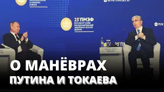 ИНТЕРВЬЮ КАНАЛУ УТРО ФЕВРАЛЯ:  О МАНЁВРАХ ПУТИНА И ТОКАЕВА