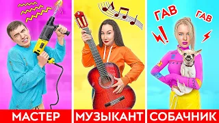 Типы Соседей со Светой Кемер и Энжи!