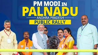 PM Modi Live | Public rally in Palnadu, Andhra Pradesh |  PM Modi's speech Live