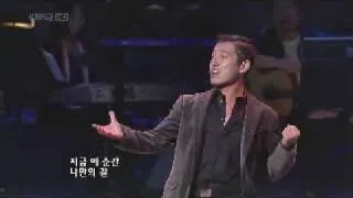 This is the Moment ~ Korea Musical Awards