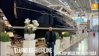 Elling E6 HighLine 2020. Подробный обзор яхты с новым двигателем 1000 л.с. и хард-топом над кокпитом