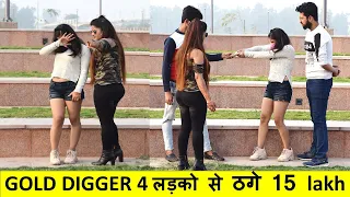 Gold Digger Ldki ne 4 Ladko se thage 15 lakh | जब सभी Boyfriends का हुआ आमना सामना |Manisha Chauhan