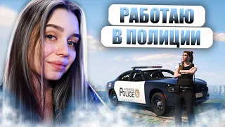 НАВОДИМ СУЕТУ в LSPD | ВЫПОЛНЯЕМ ЛЕТНИЙ ПРОПУСК 2023 | СТРИМ ГТА 5 РП/GTA 5 RP