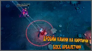 Выживание V Rising #4 Дробим камни на кирпичи ! Босс Арбалетчик