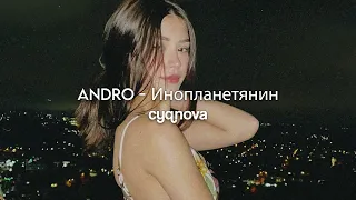 andro - Inoplanetjanin (TikTok Version) // speed up + reverb