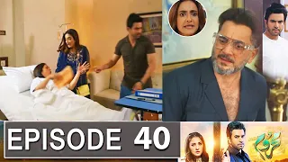 Mehroom Episode 40 Promo | #MehroomEpi40 | Mehroom Episode 39 Review | Mehroom Episode 40 Teaser |