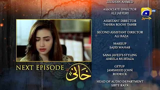 Khaani Episode 16 Teaser [HD] - Feroze Khan - Sana Javed