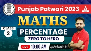 Punjab Patwari Exam Preparation | Maths | Percentage #2 | By Ankush Sir