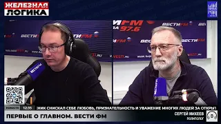 Сергей Михеев  16.05.2024