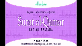 Manar MAS: Surat al-Qamar, Bagian Pertama