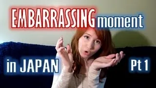 My most embarrassing moment in Japan  日本で恥ずかしかった出来事 字幕付 (part 1)