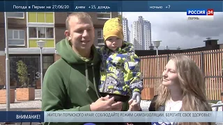 Пермь: Девелопмент-Юг подарила городу поликлинику