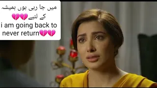 Mehwish Hayat heartbroken dialogues💔💔|Eng subtitles|Dil lagi|