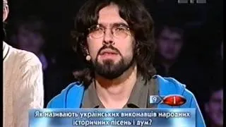 Самый умный музыкант 2008, 1+1, часть 3