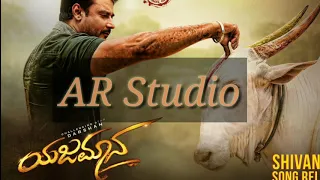 Yajamana Shivanandi 3D song | 3D song Shivanandi | Dboss , Rashmika Mandanna |