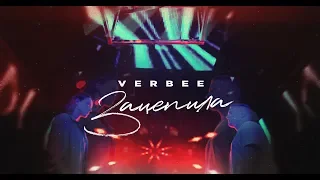 VERBEE - Зацепила (Премьера клипа, 2019)