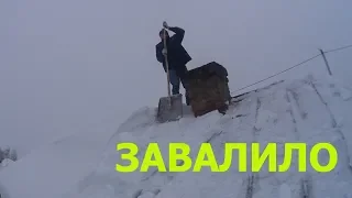 ЗАВАЛИЛО СНЕГОМ ПО САМУЮ ТРУБУ!!!