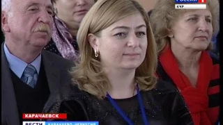 Вести Карачаево-Черкесия 21.12.2016