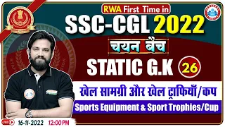 Sports Equipment & Sports Trophies | Static GK For SSC CGL | SSC CGL Static GK By Naveen Sir