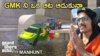 Extreme Manhunt In GTA 5 | In Telugu | THE COSMIC BOY