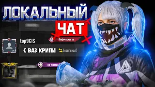 СЫГРАЛ С ТОП 9 СНГ В ТДМ | TDM PUBG MOBILE | GAROU