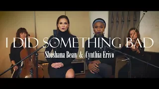 ◎I Did Something Bad/鑄下大錯 - Shoshana Bean & Cynthia Erivo Cover (Taylor Swift) 中文歌詞字幕