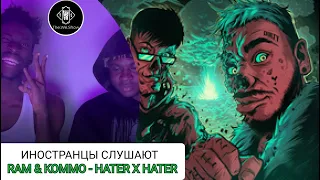 ИНОСТРАНЦЫ СЛУШАЮТ RAM & KOMMO - HATER x HATER  #REACTION #theweshow