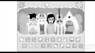 Incredibox Colorbox White