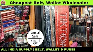 Belt And Purse Wholesale Market | Leather Belt, Ladies Purse, Wallets at Cheapest Price in Kolkata