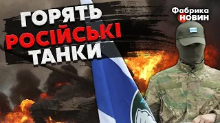 🔥БАТАЛЬЙОНИ пішли на Бєлгород! ВБИТО КОМАНДИРА росіян. Армія КИНУЛА ПОЗИЦІЇ І ВІДСТУПИЛА без наказу