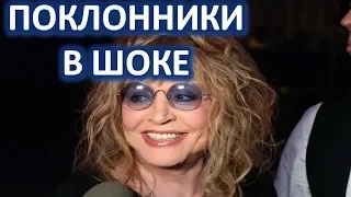 Исхудавшая Пугачева без макияжа стала сенсацией  (09.02.2018)