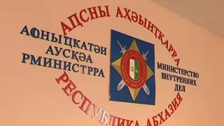 Представление Аршба МВД (рус)  12 10 17