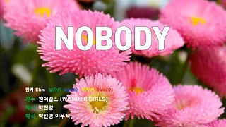 [은성 반주기] NOBODY - 원더걸스(Wonder Grils)
